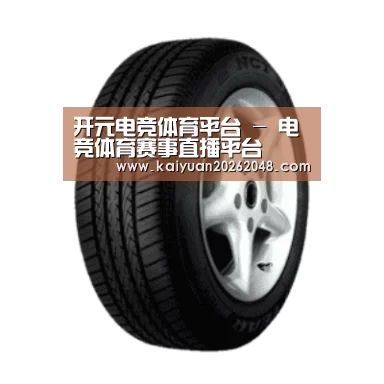 开元赛事产品名称四