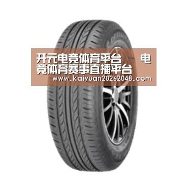 开元赛事产品名称六