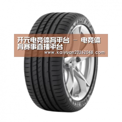 开元赛事产品名称二