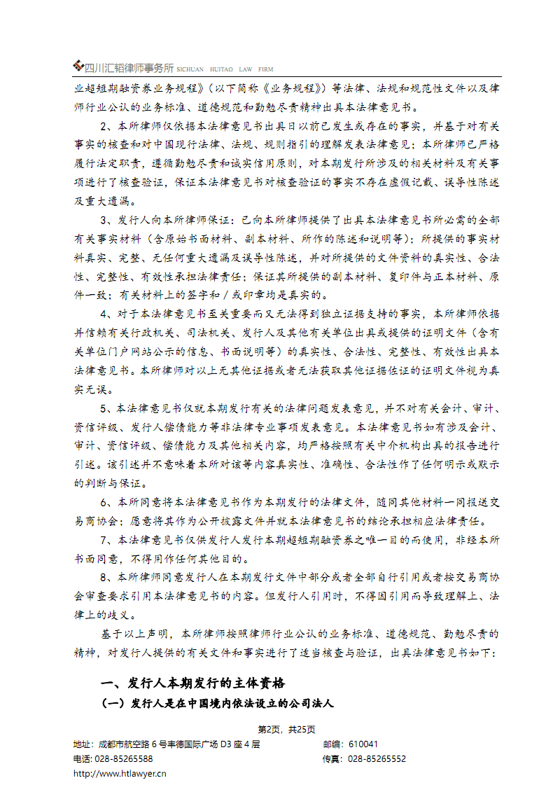 开元官网