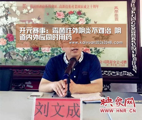 开元官网