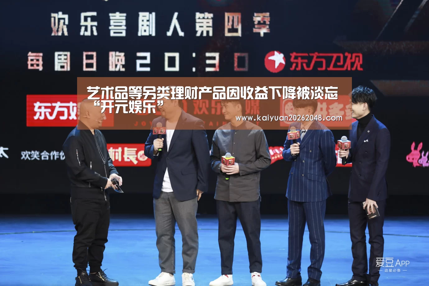 开元娱乐