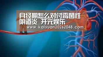 开元赛事