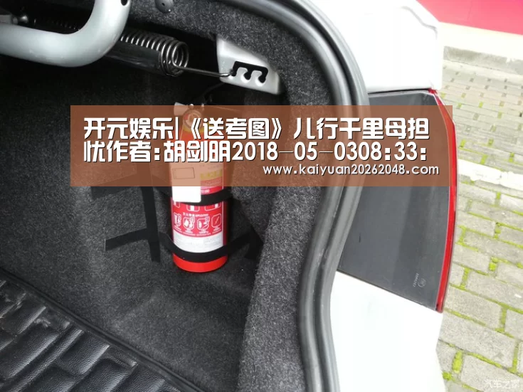 开元娱乐|《送考图》儿行千里母担忧作者:胡剑明2018-05-0308:33:31来源:收藏快报“儿行千里母担忧”乃自古始然的母亲(图3) 开元官网