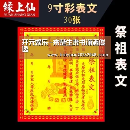 开元娱乐-来楚生隶书潇洒俊逸(图1) 开元平台