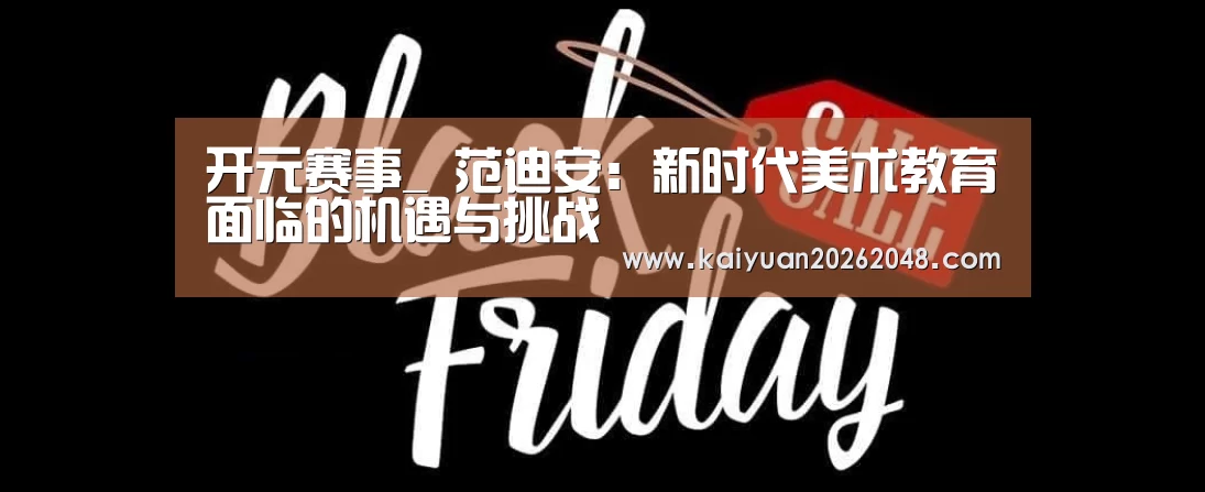 开元娱乐
