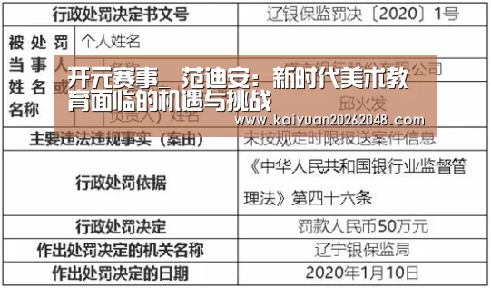 开元娱乐