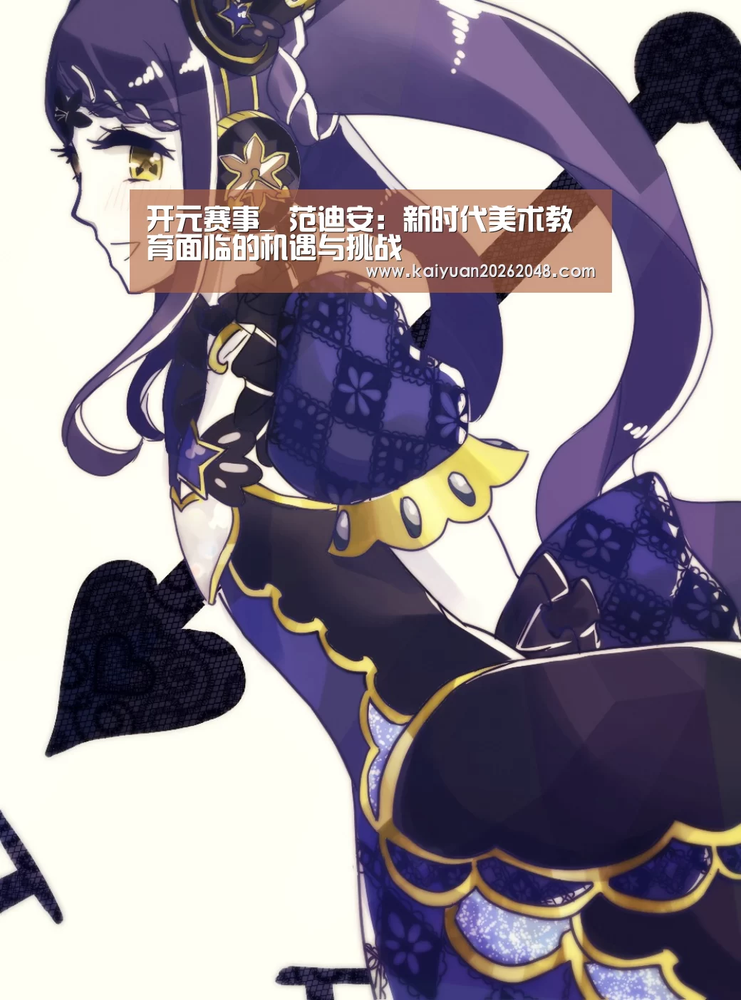 开元娱乐