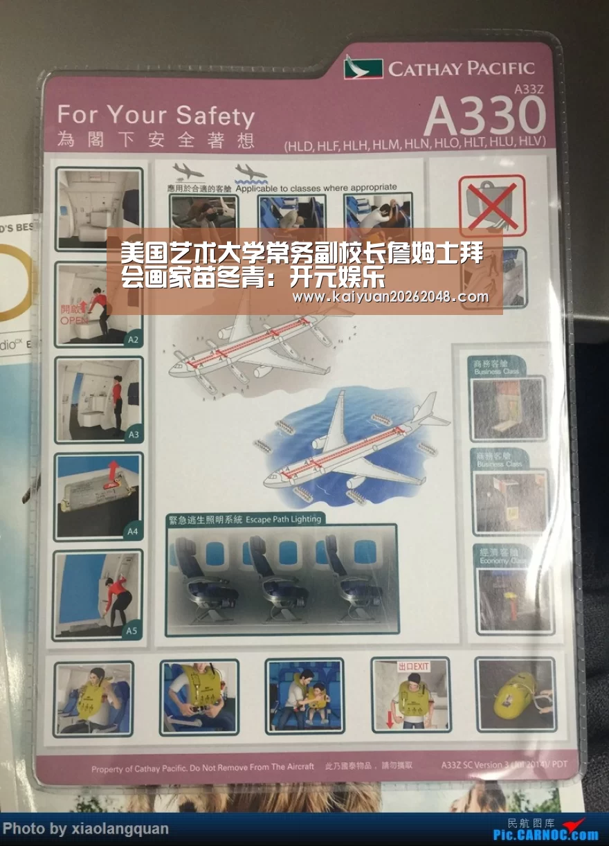 美国艺术大学常务副校长詹姆士拜会画家苗冬青:开元娱乐(图1) 开元娱乐
