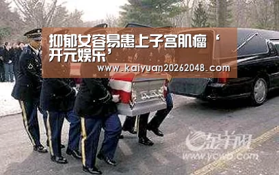 开元官网