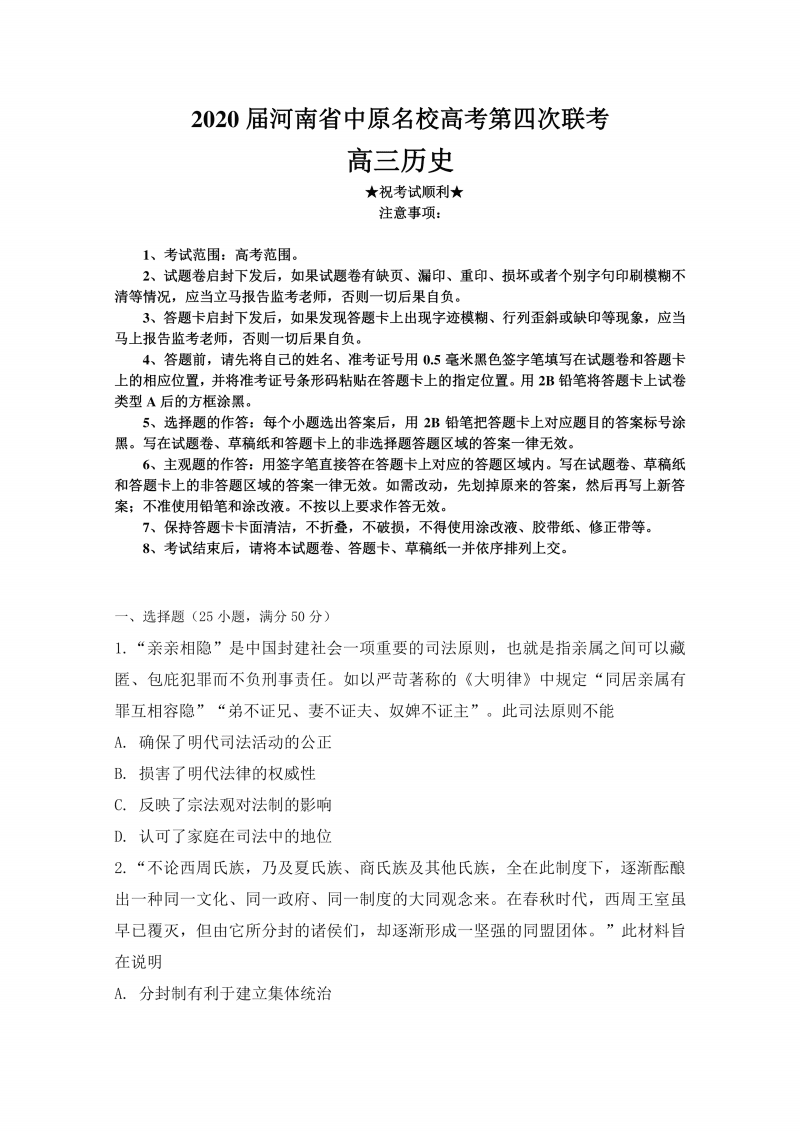 开元娱乐