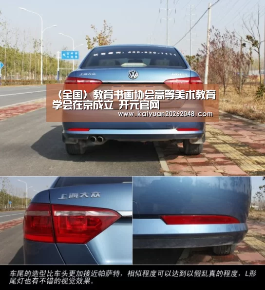 开元娱乐