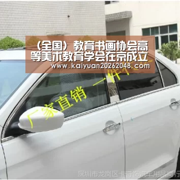 开元官网
