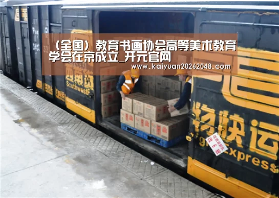 开元娱乐