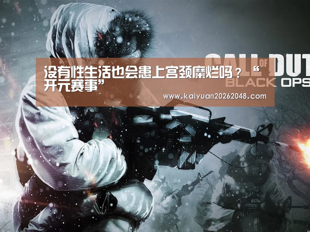 开元娱乐
