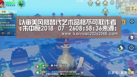 以审美风格替代艺术品格不可取作者:朱中原2018-07-2608:58:36来源:收藏快报齐白石、张伯英作《海棠蜜蜂图》|开元官网(图1) 开元赛事