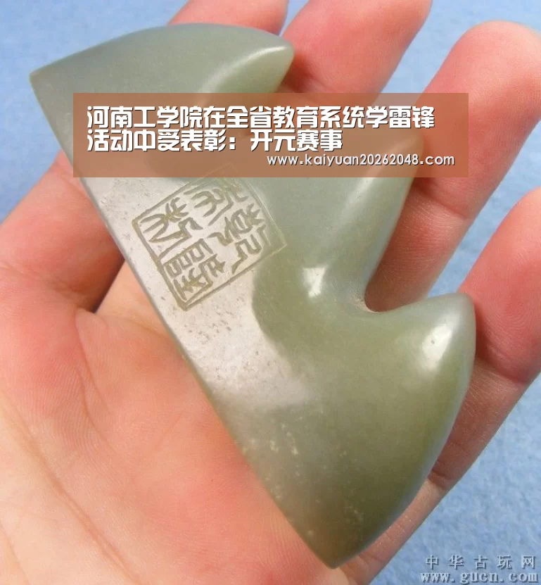 开元娱乐