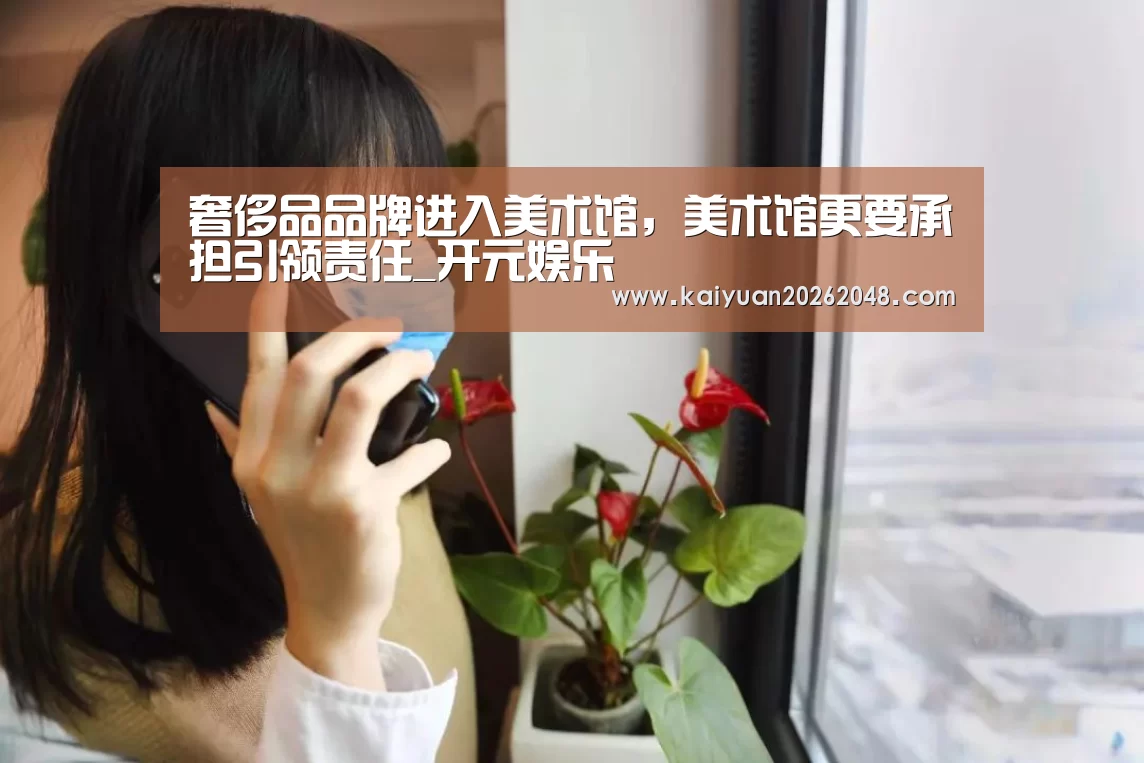 开元官网