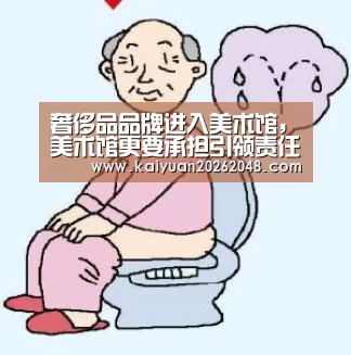 开元官网